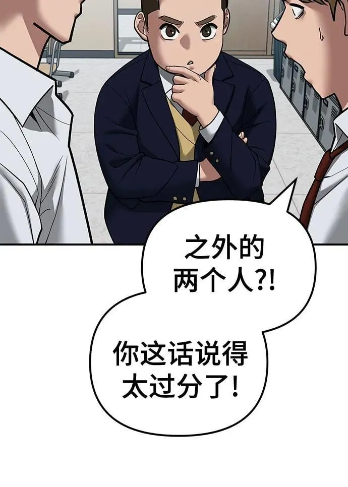 第111话 第11页