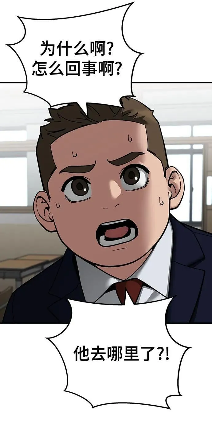 第111话 第15页
