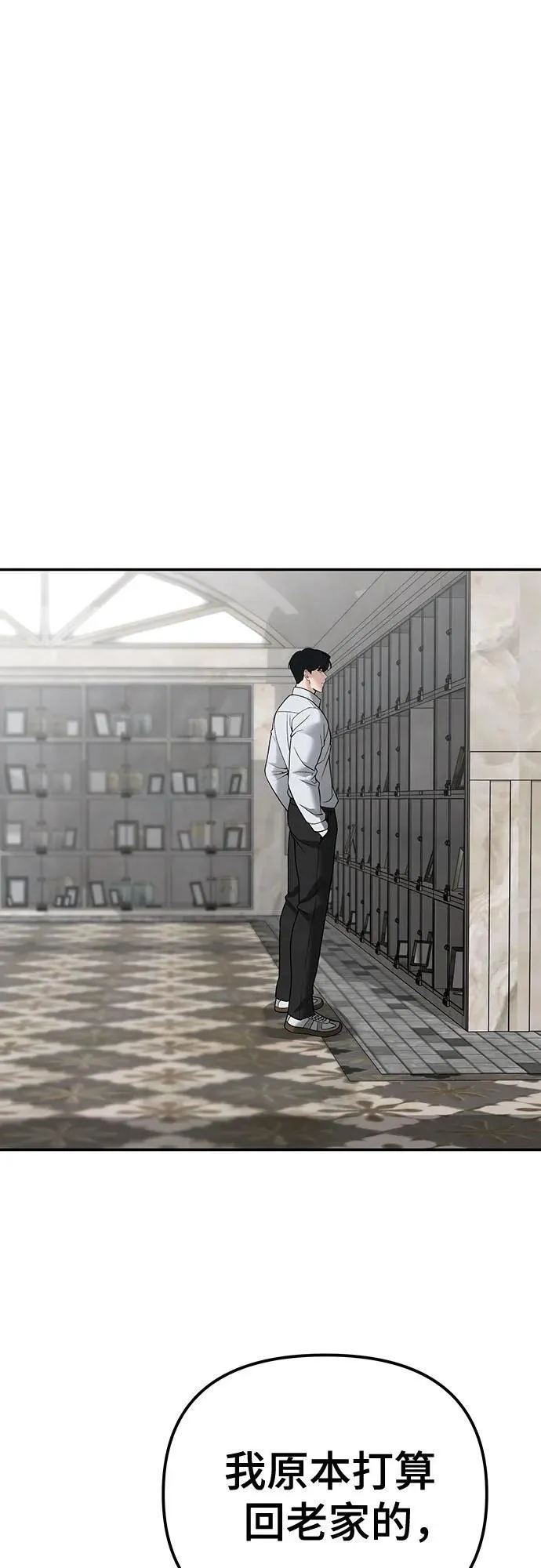 第111话 第16页