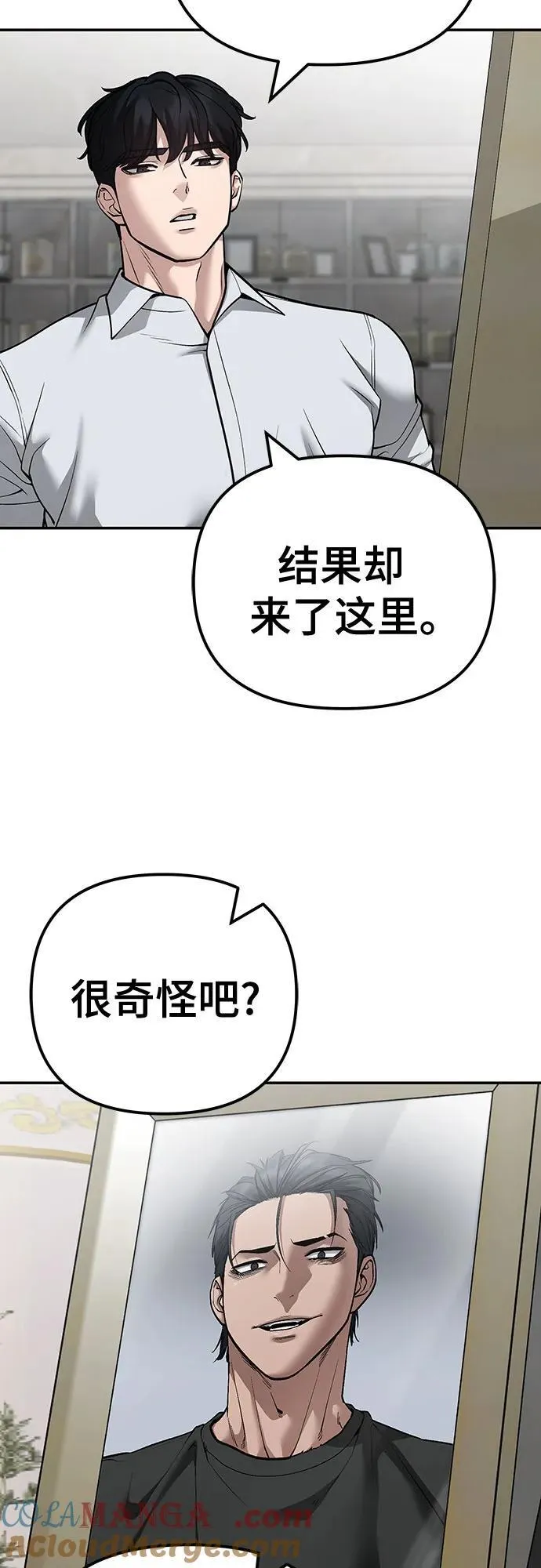 第111话 第17页