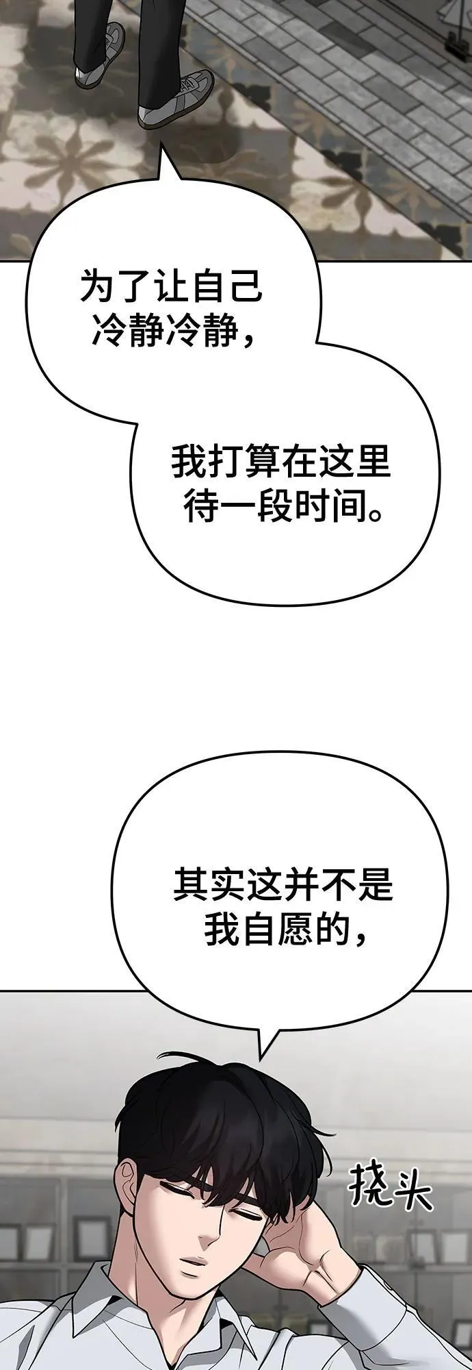 第111话 第19页