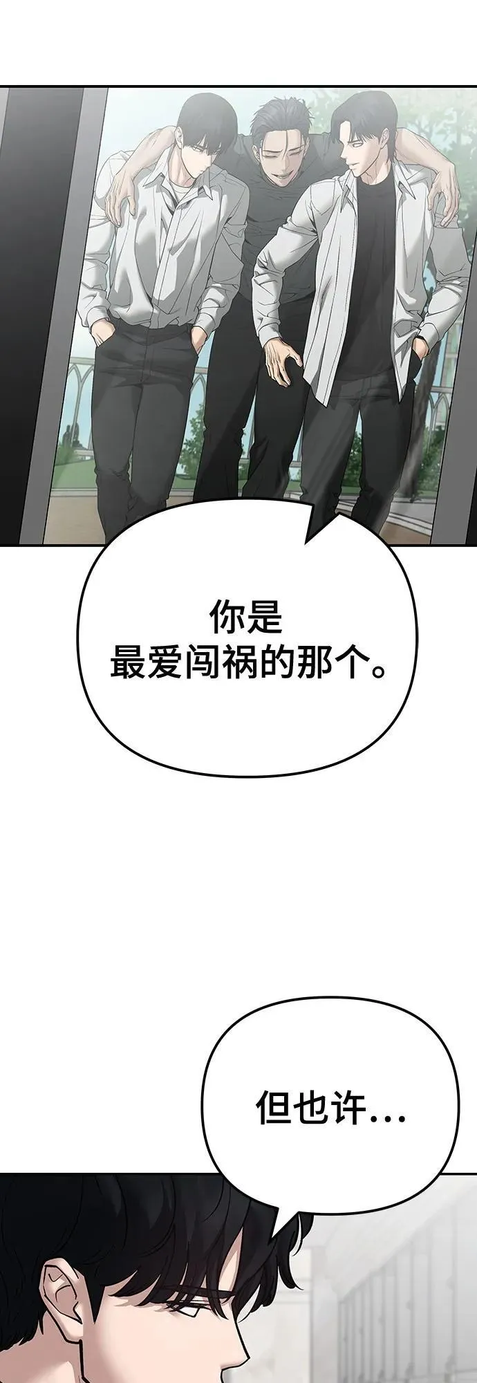 第111话 第22页