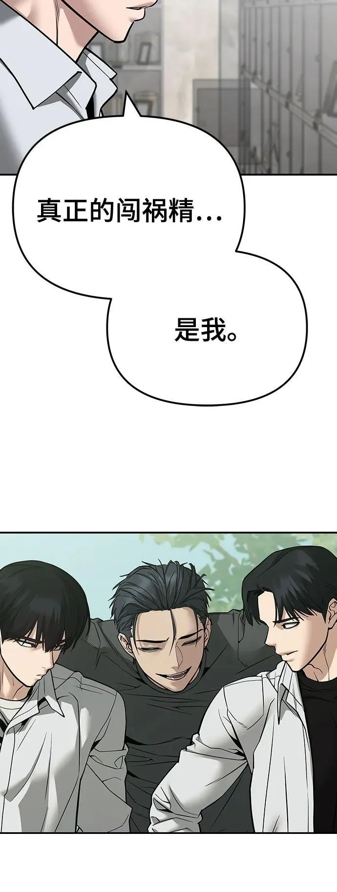 第111话 第23页