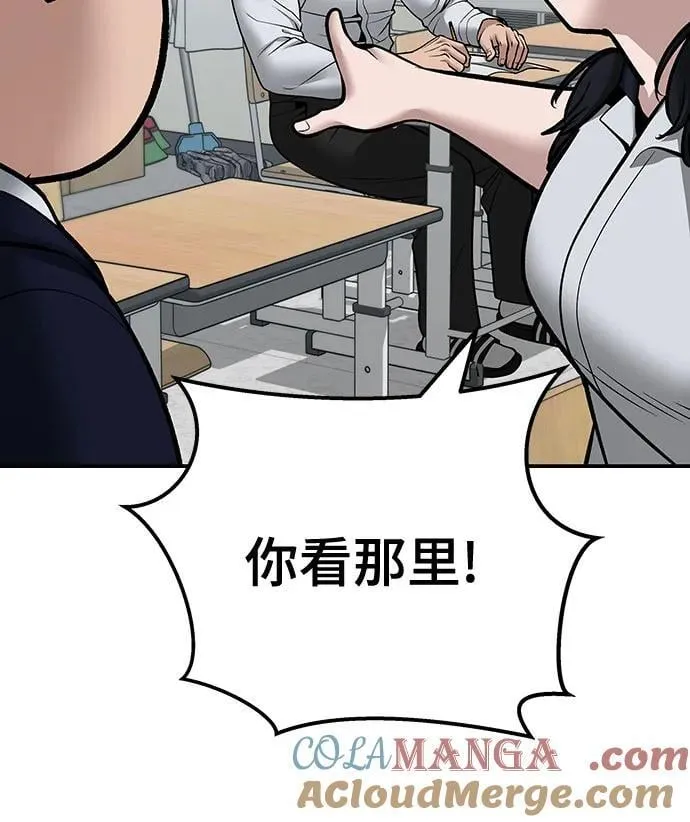 第111话 第33页