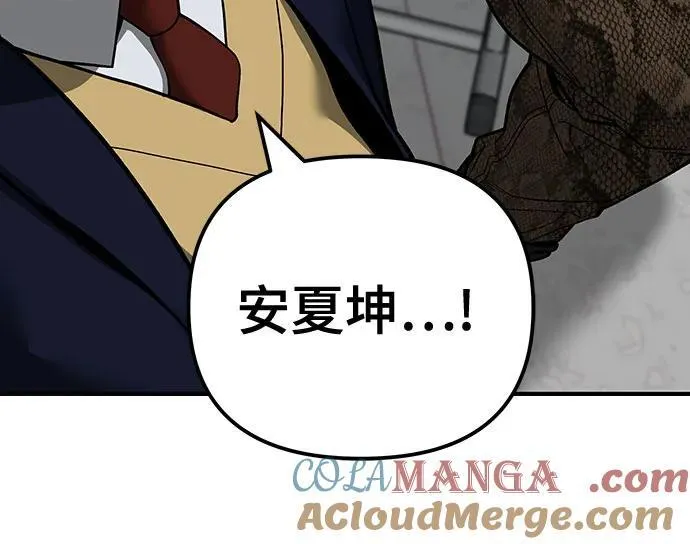 第111话 第37页