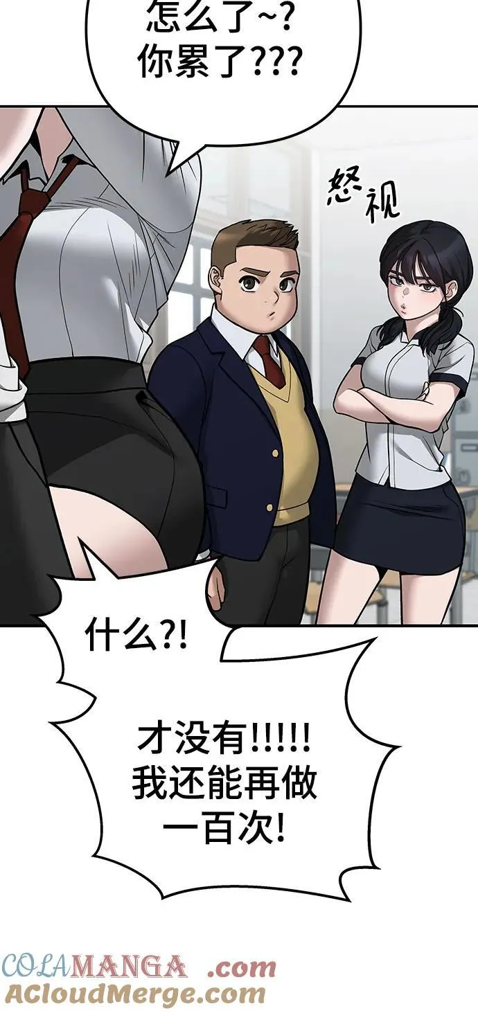 第111话 第41页