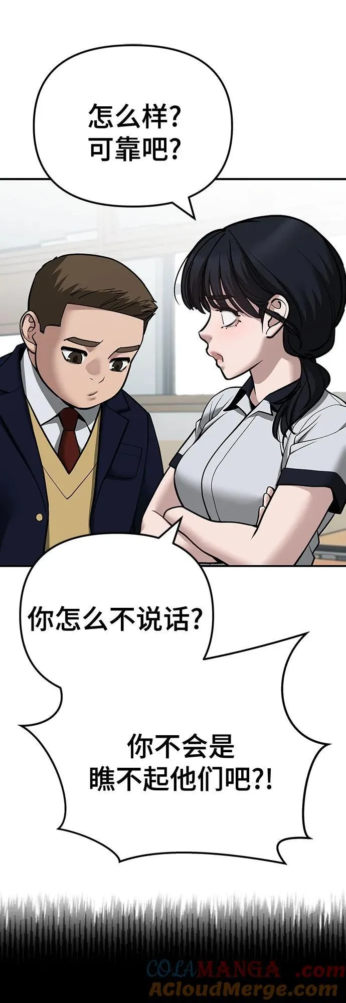 第111话 第45页