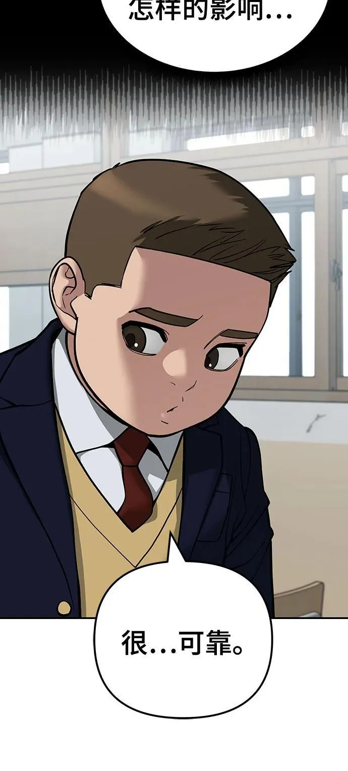 第111话 第47页