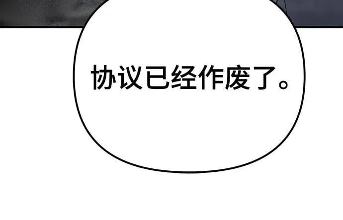 第111话 第56页