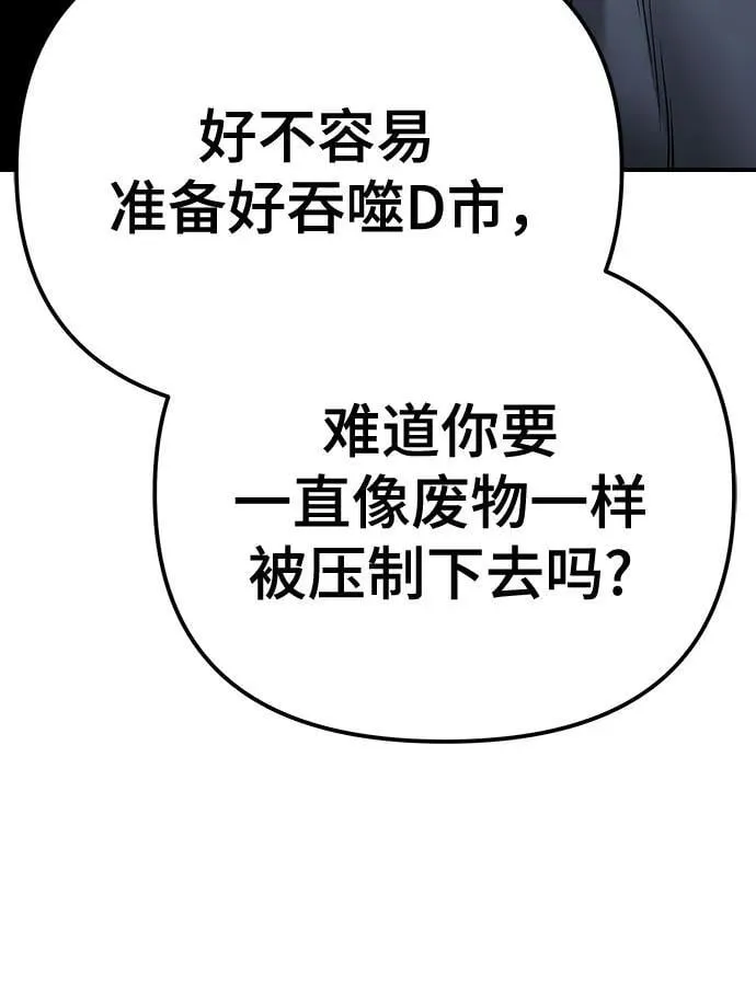 第111话 第64页