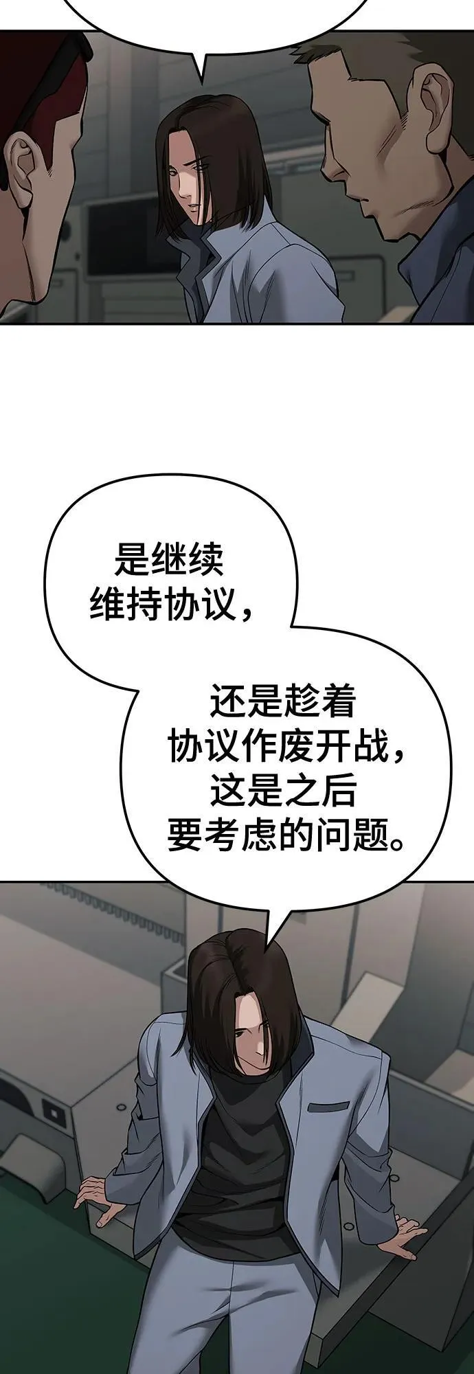 第111话 第66页