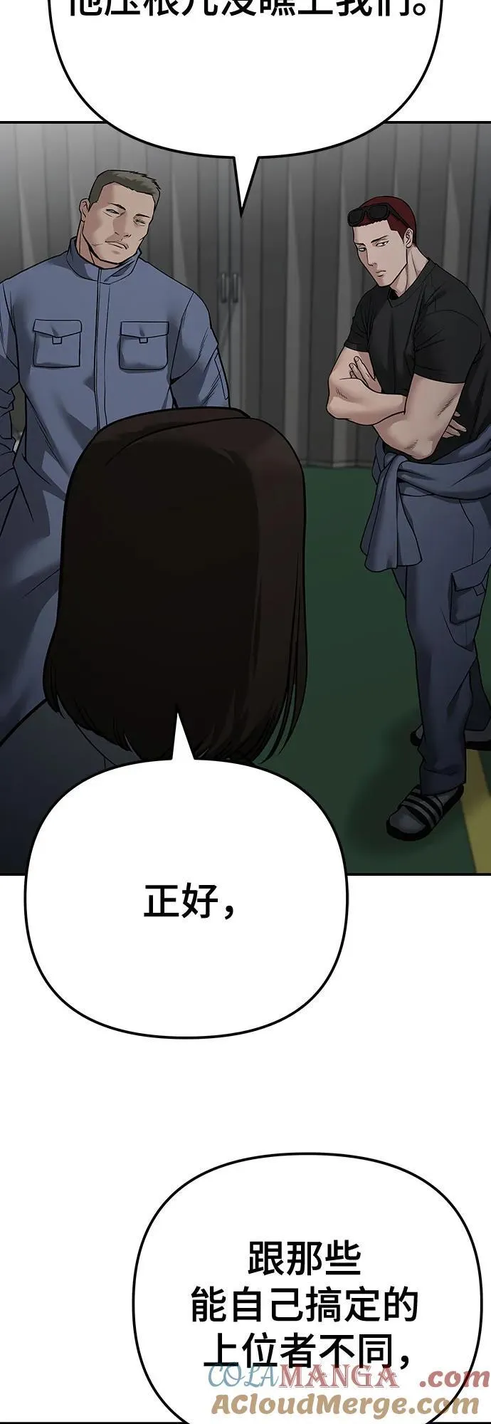 第111话 第69页