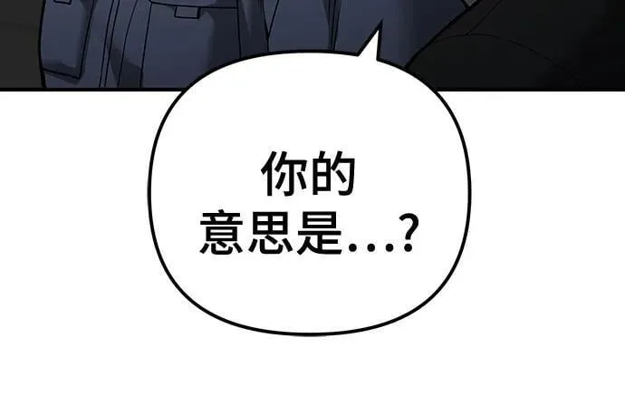 第111话 第71页