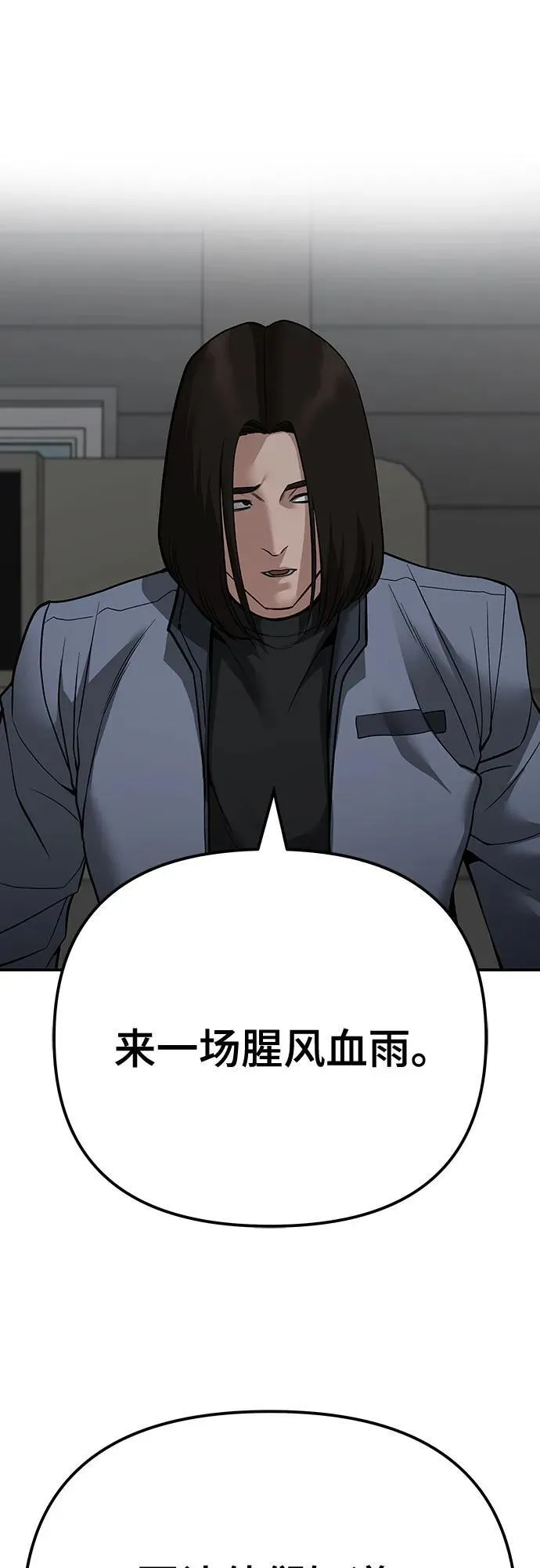 第111话 第72页