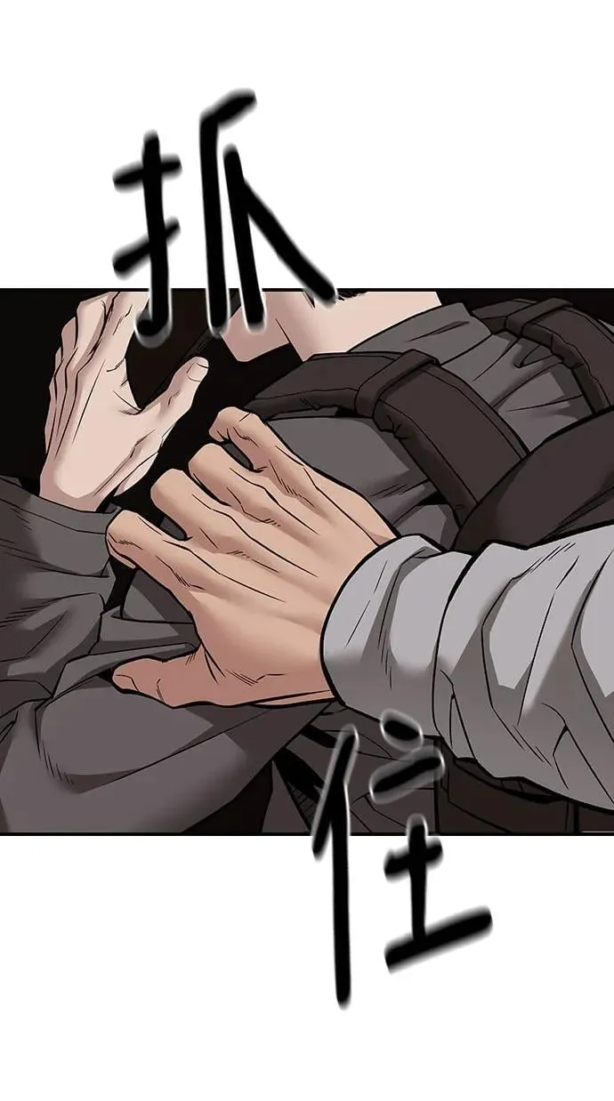 第111话 第79页