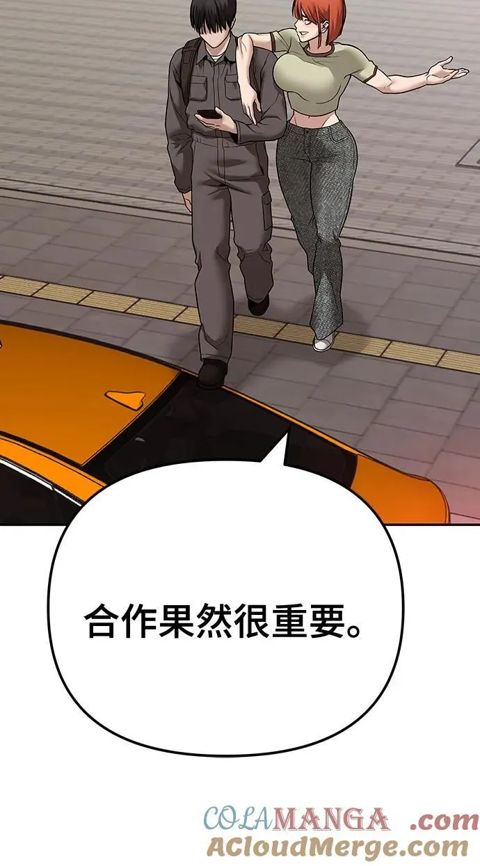第111话 第89页
