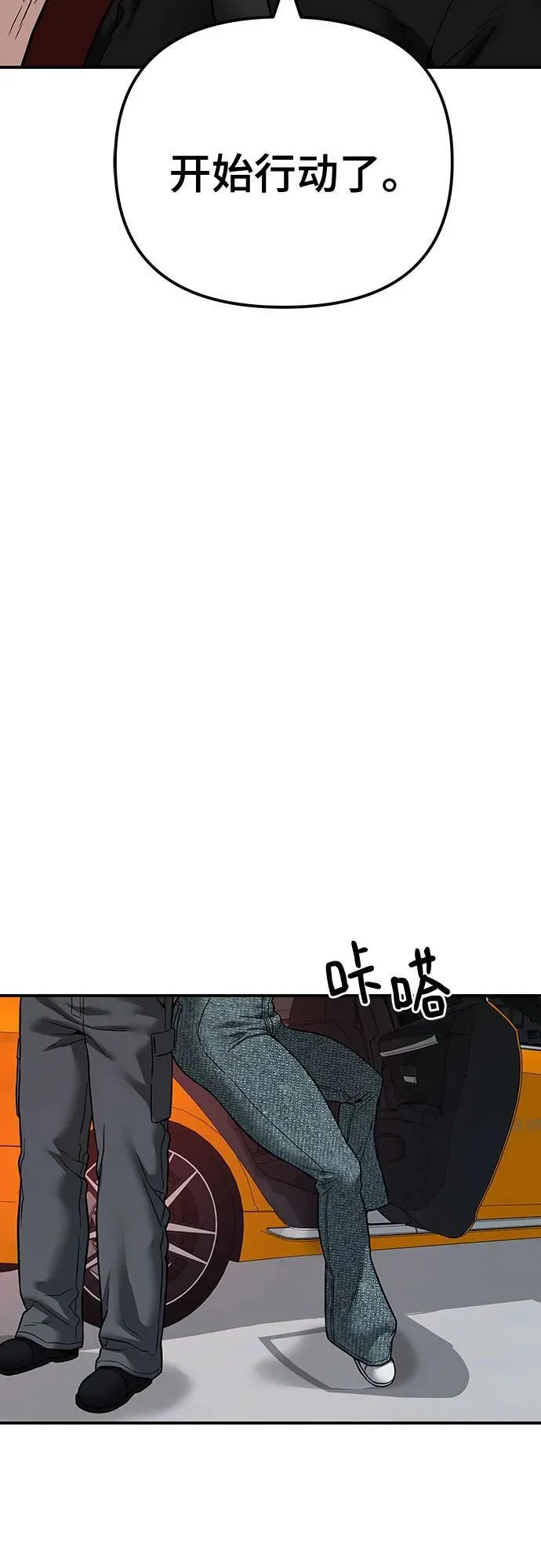 第111话 第95页