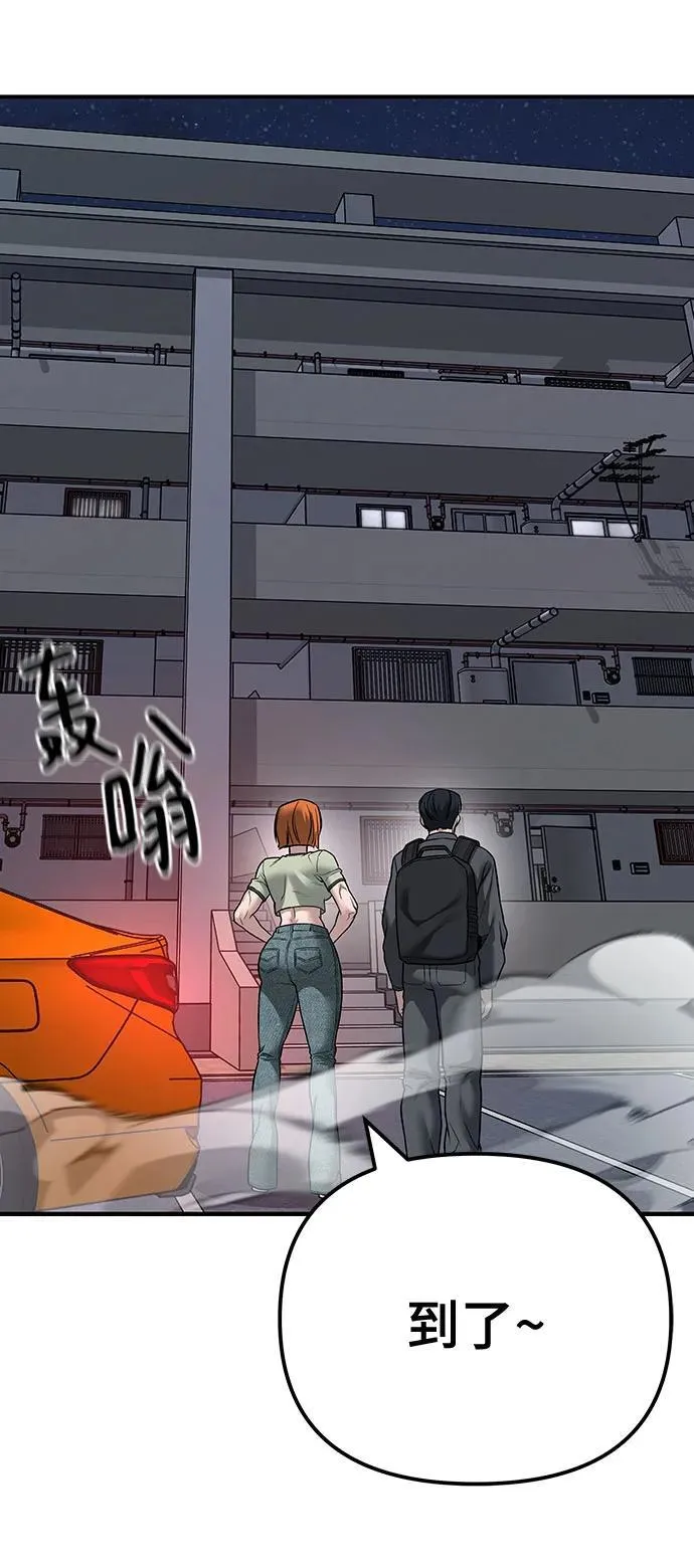 第111话 第96页