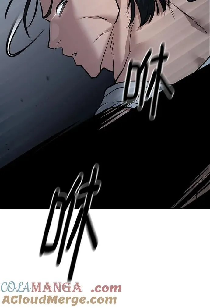 第111话 第109页