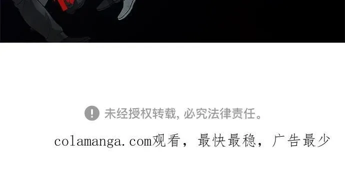 第111话 第124页