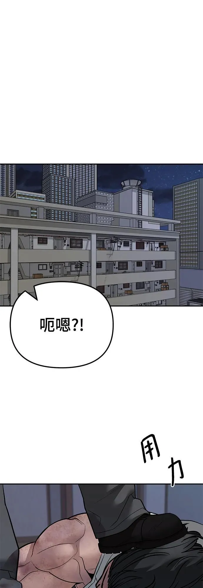 第111话 第126页