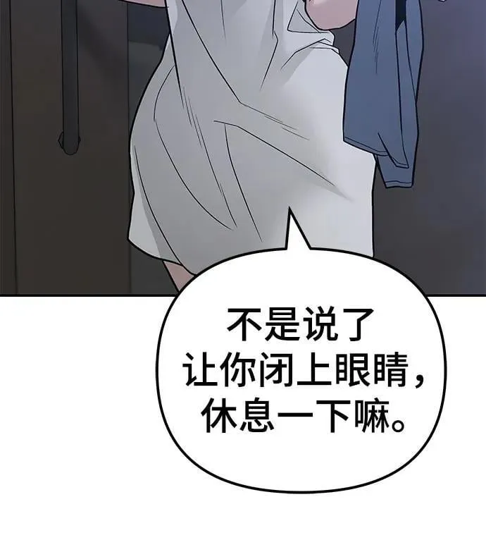 第112话 第12页