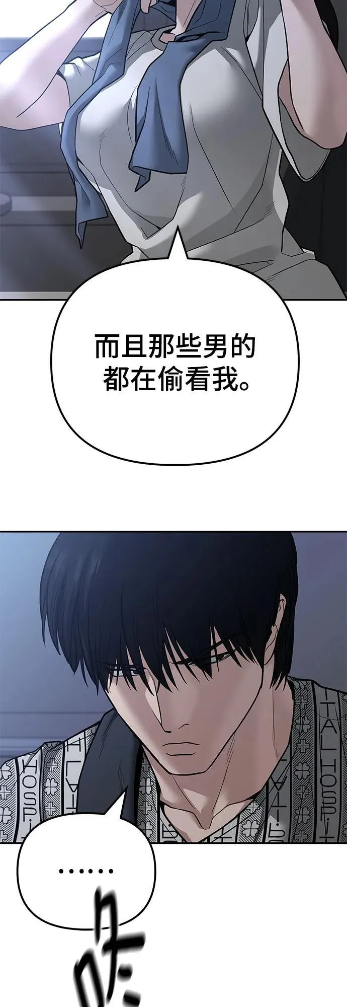 第112话 第16页