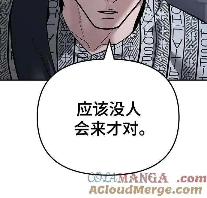 第112话 第21页