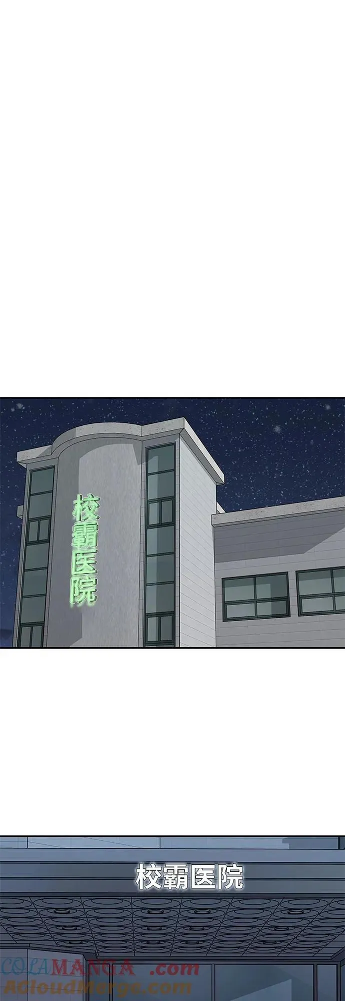第112话 第25页