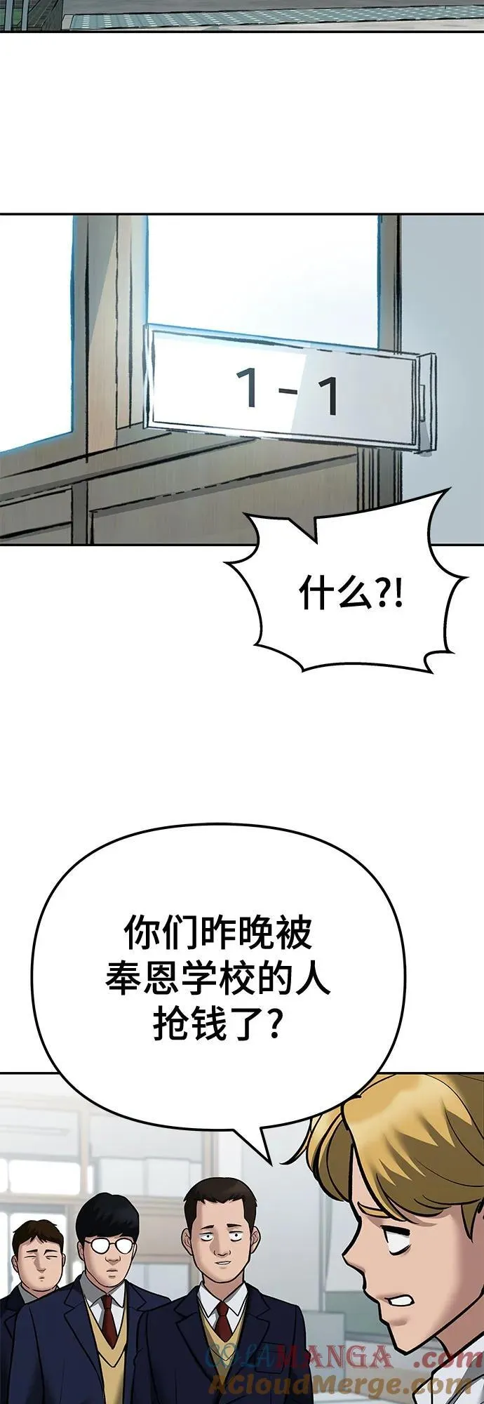 第112话 第41页