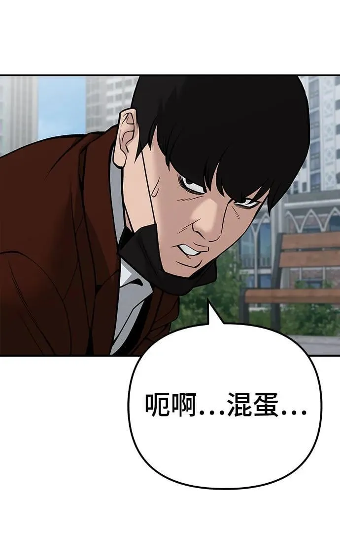 第112话 第76页