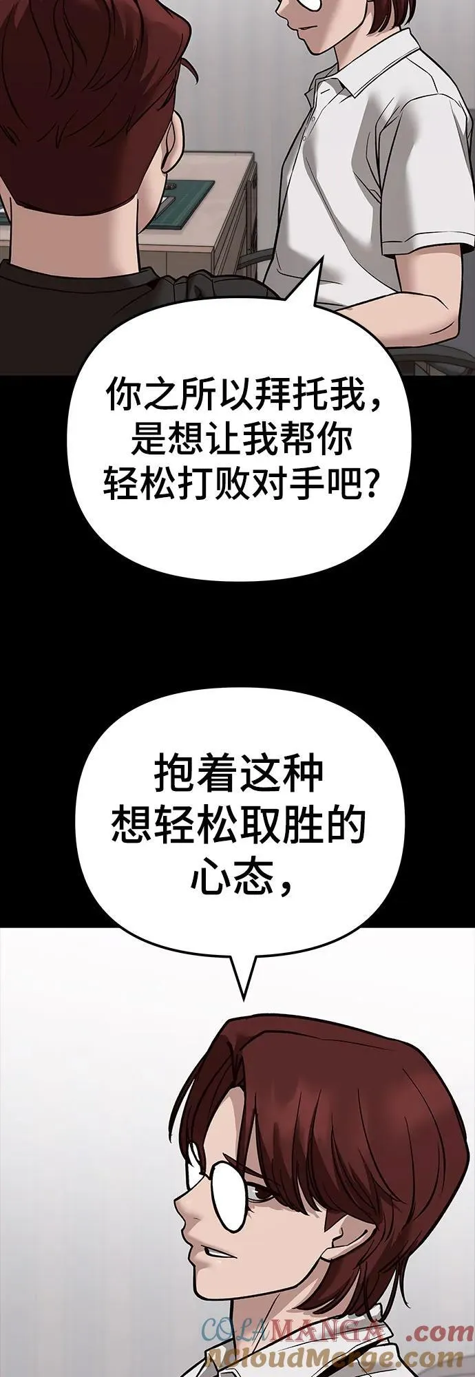 第113话 第13页