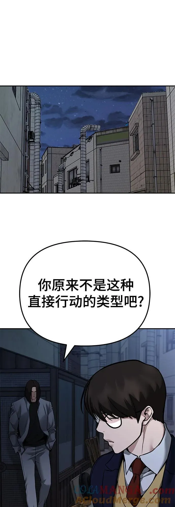 第113话 第19页