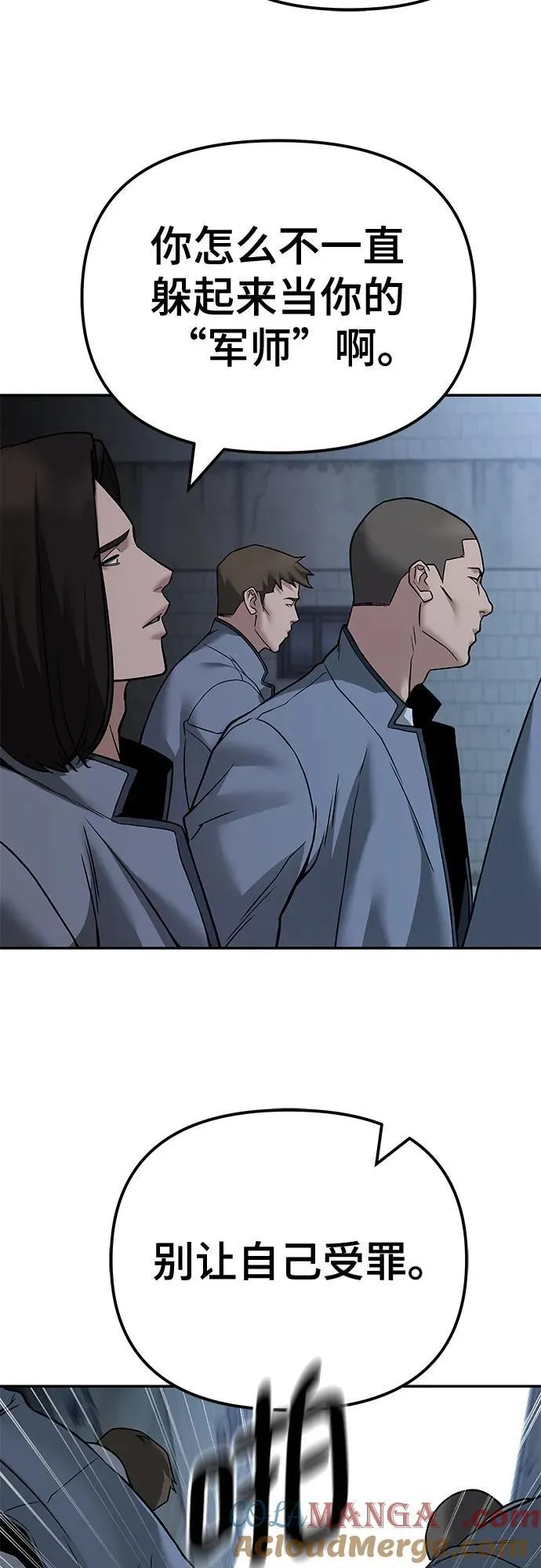 第113话 第25页