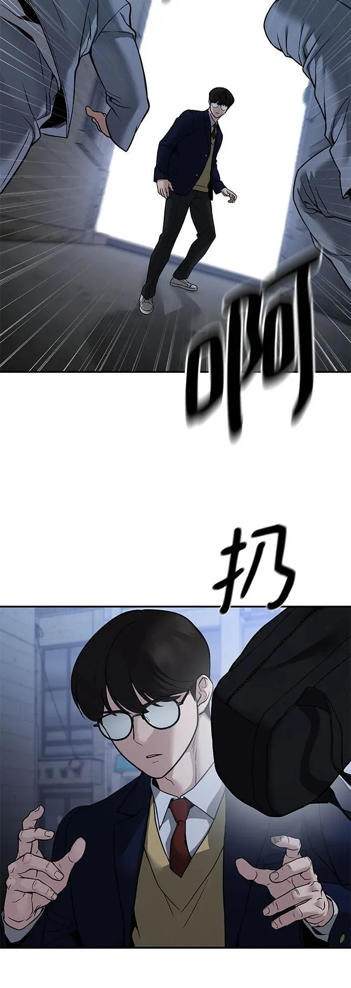 第113话 第26页