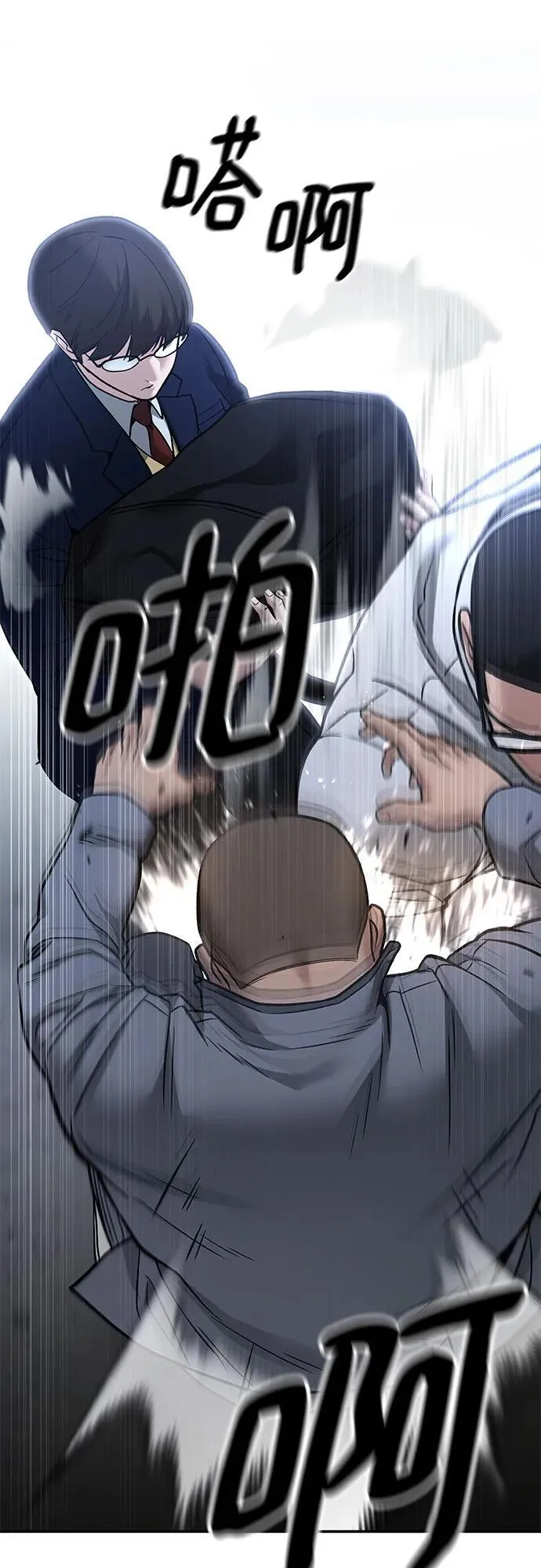 第113话 第27页