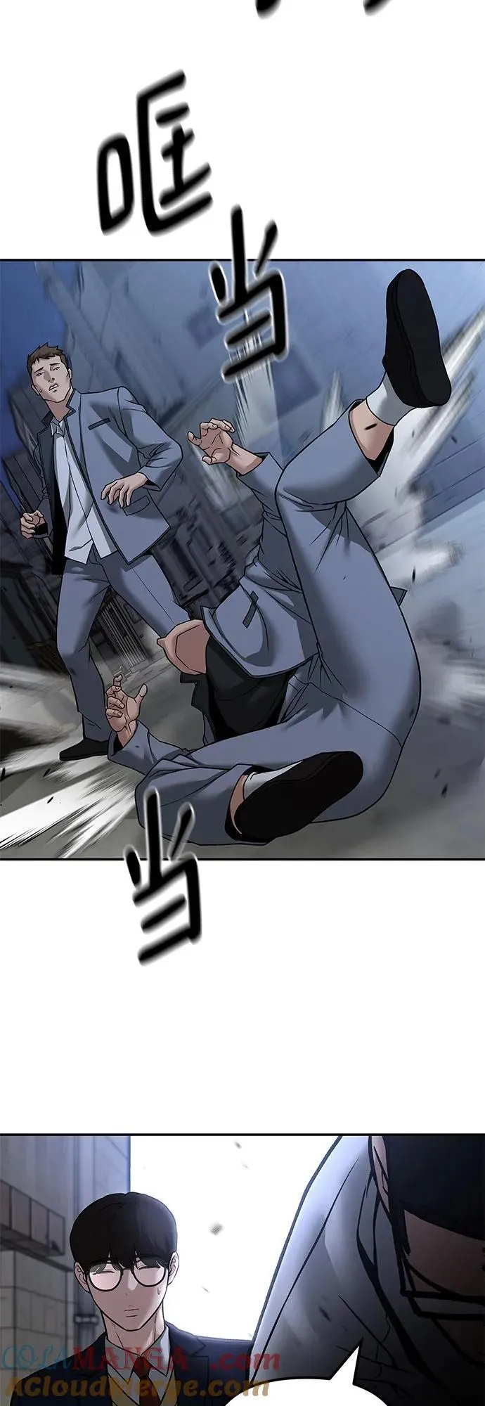 第113话 第28页