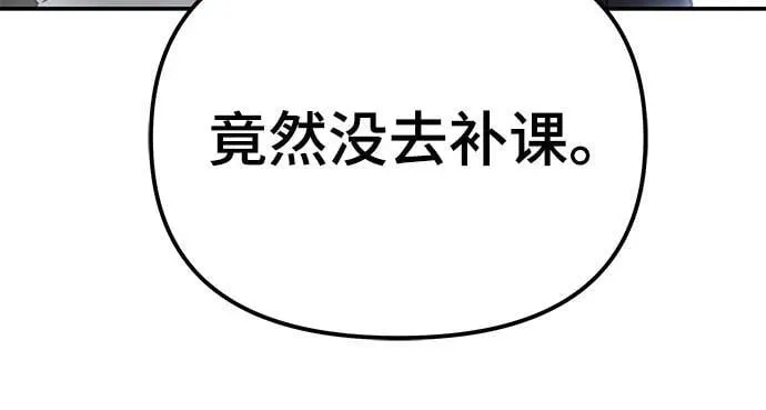 第113话 第30页