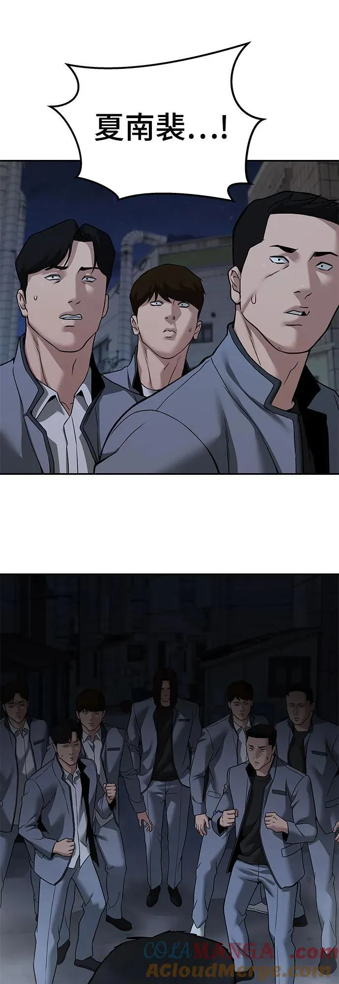 第113话 第31页