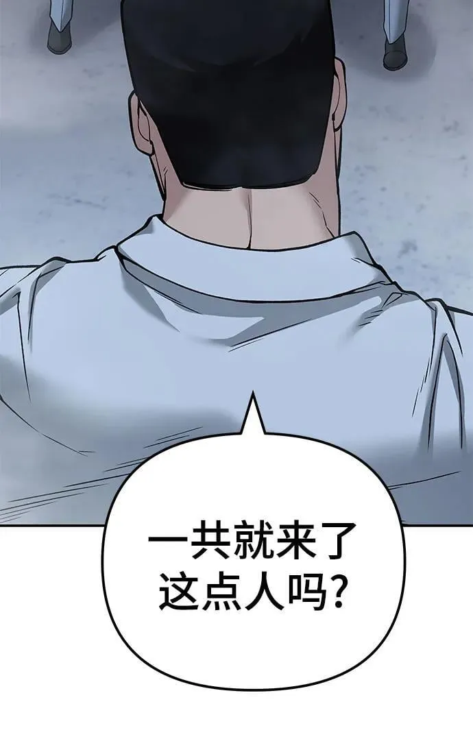 第113话 第32页