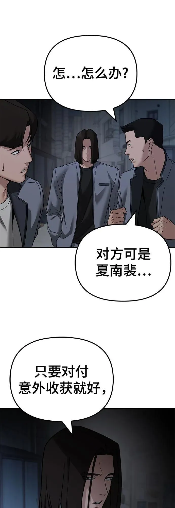 第113话 第33页