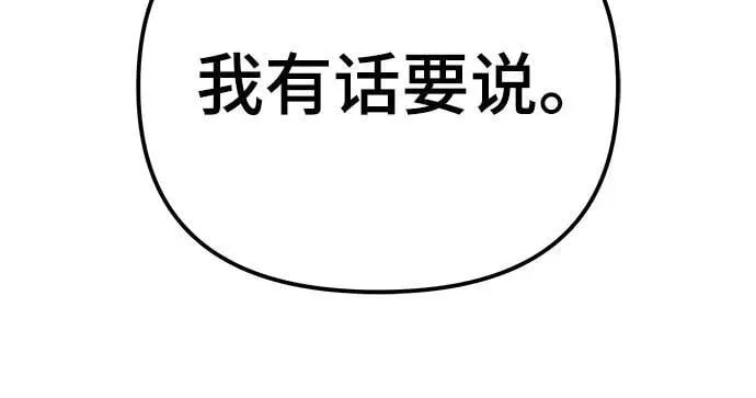 第113话 第38页