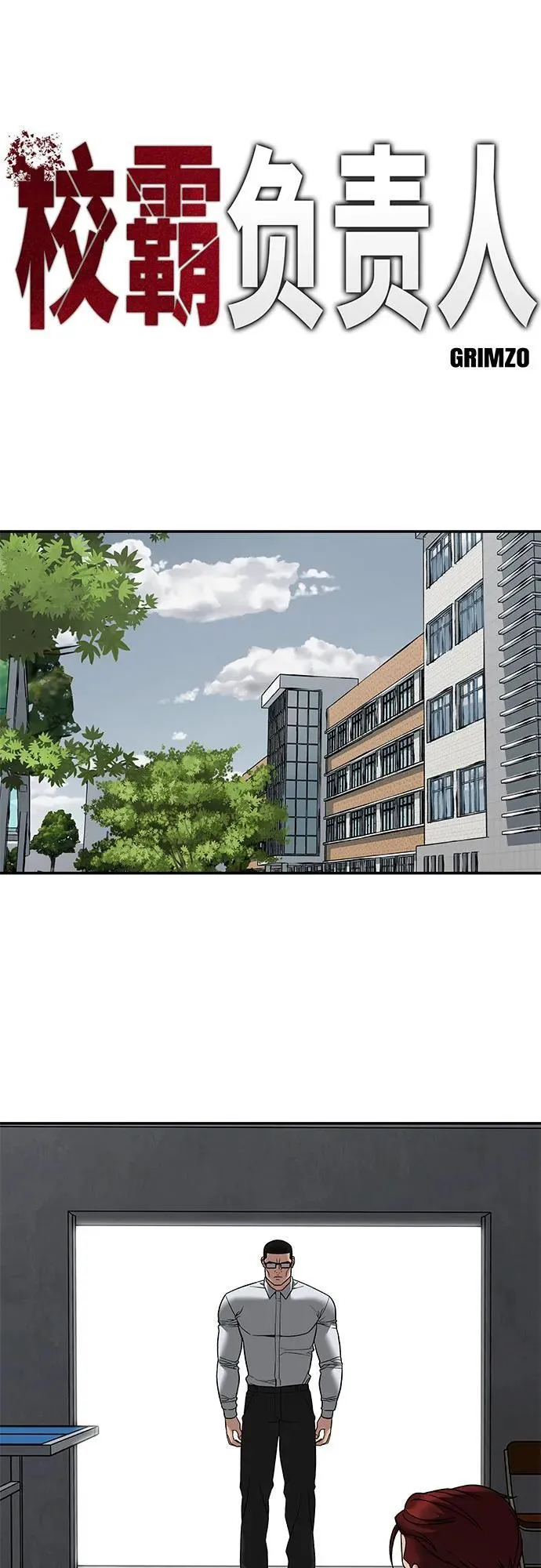 第113话 第39页