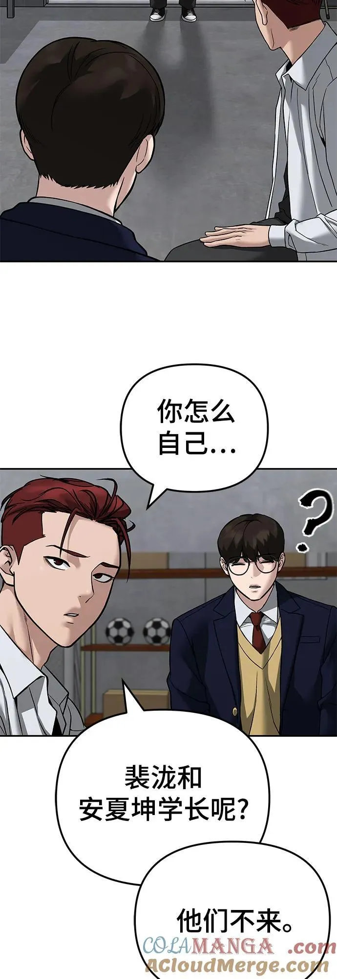 第113话 第40页