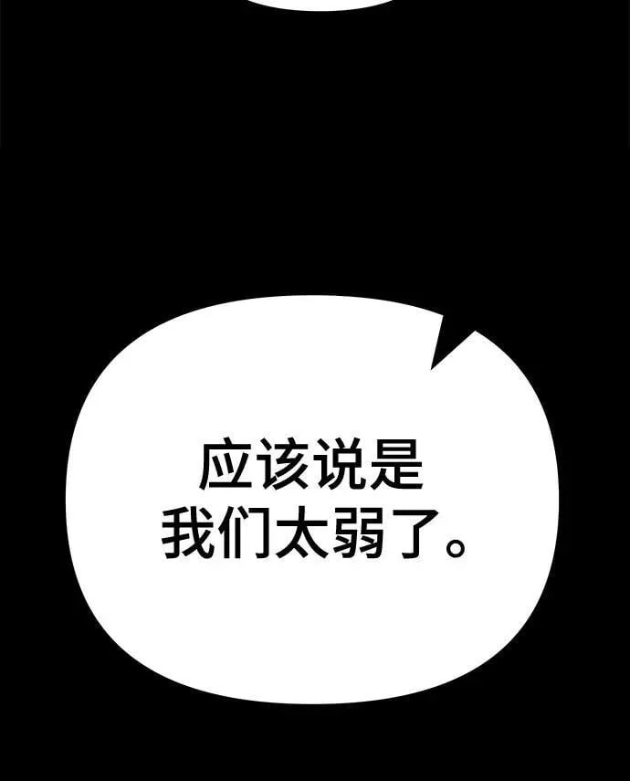 第113话 第44页