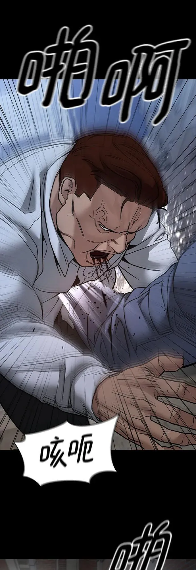 第113话 第45页