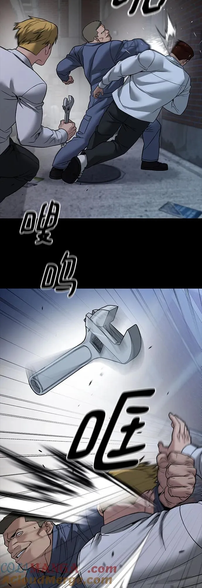 第113话 第46页