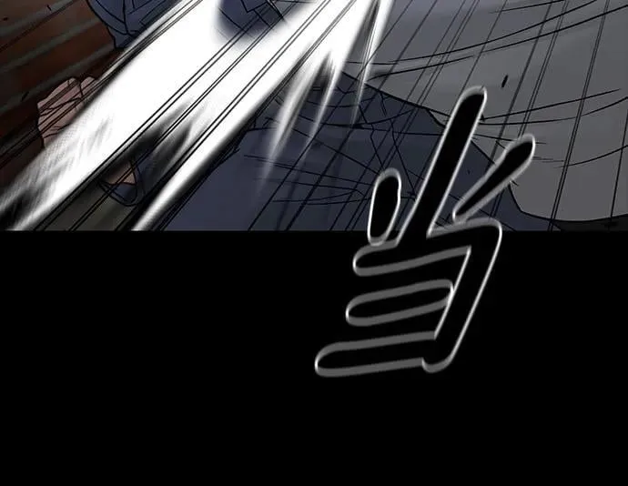 第113话 第47页