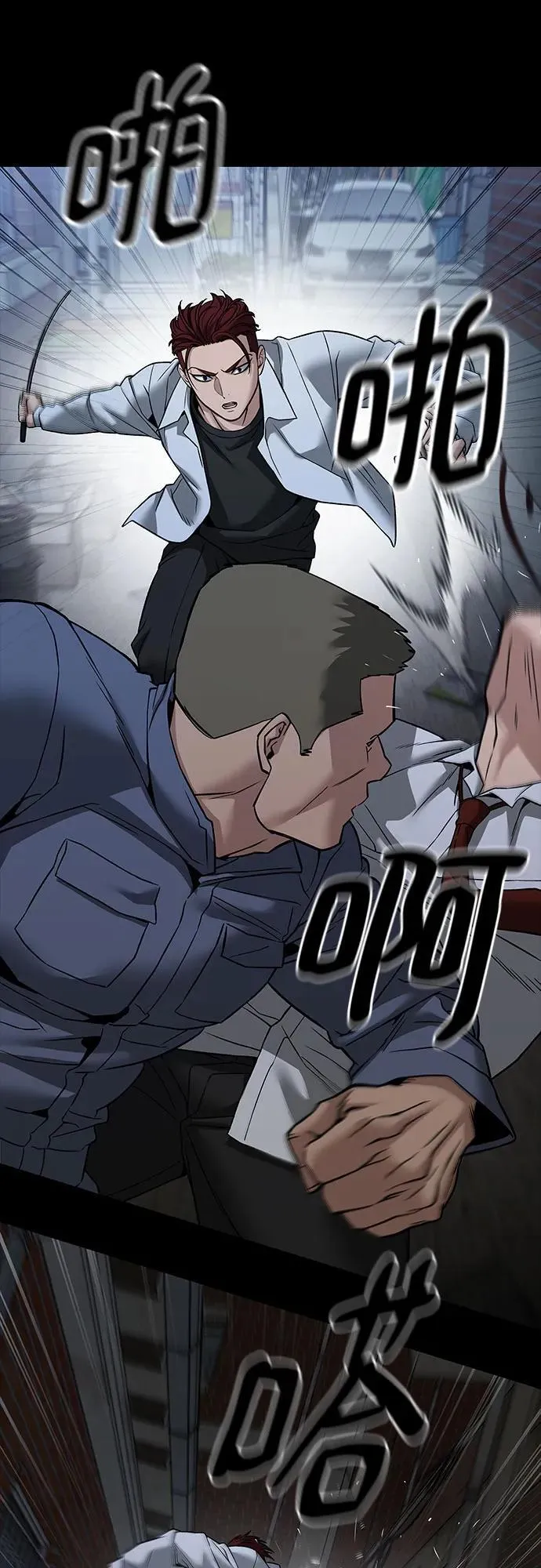 第113话 第48页
