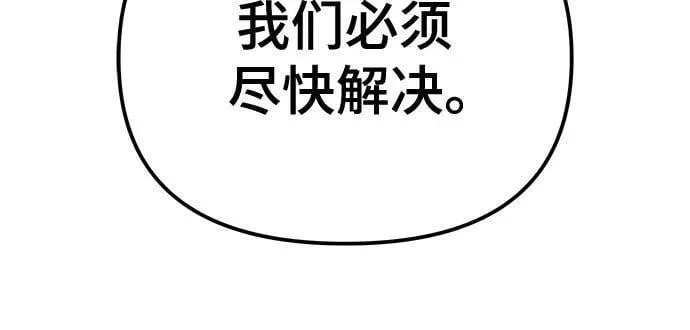 第113话 第59页